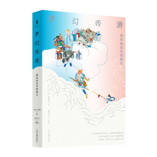 股票配资门户推荐 高颜值且读者友好，让大部头不再那么难“啃”